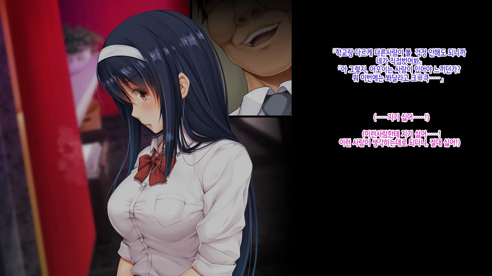 Yuutousei. Aoi Ura Kyouiku Kousha SEX Apart De No Akumu, Futatabi | 우등생 아오이 아파트 뒤에서 교육자sex 또다시 악몽
